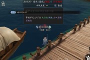 天涯明月刀手游方口瓶真假辨别鉴定方法大揭秘（独家攻略带你轻松识别游戏中的方口瓶真伪）