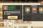 《梦幻诛仙手游》55级宝宝怎么选（宝宝属性解析）