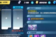 崩坏3矩阵BUFF切换方法是什么？切换后有什么效果？