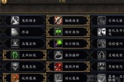 《魔兽世界80攻略新手入门教程》（轻松掌握游戏技巧）