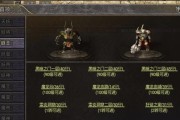 魔域导师任务首领有哪些？首领任务怎么触发？