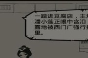 《暴走英雄坛》丐帮拜师攻略，一步一步教你如何成为精英丐帮（从初级入门到高手进阶）