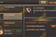 永恒之柱2空中打击技能如何使用？伤害效果如何？