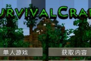 《生存战争2》开枪攻略（学习生存战争2开枪方法）