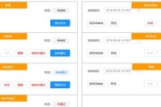 完美世界昵称审核失败原因是什么？如何解决昵称审核问题？