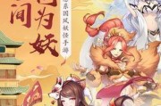 揭秘《暖雪手游》狼王白鬓流派之神秘力量（探究游戏中白鬓流派的起源与传承）