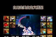 DNF实心奶是什么意思？如何成为实心奶？