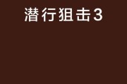 潜行追击在英雄联盟中的应用？