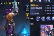 《全民英雄》无限低级控出装攻略（打造无敌英雄）