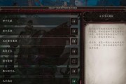 神界原罪2职业搭配攻略：如何合理搭配职业？