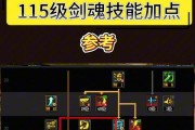 剑魂技术如何练就？哪些技能需要重点练习？
