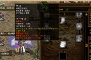 《火焰搭配推荐——魔界塔火系法师技能选择指南》（打造最强火系法师）