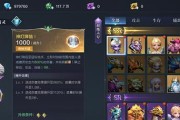 《全民奇迹》游戏攻略（成就巅峰玩家的必备秘籍）