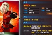 《拳皇98终极之战OL》游戏格斗家获取途径介绍（了解游戏中如何获得强大的格斗家）