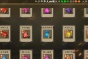 三国杀史诗宝珠碎片兑换物品有哪些？