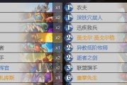 恩佐斯深渊之神（探索无尽深渊）