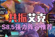 大发明家出装应该怎么办比较好？如何根据对局情况选择装备？