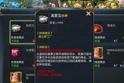 变态魔域手游的最新兑换码有哪些？