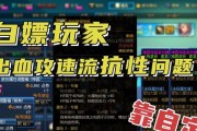 DNF首饰洗力量的方法是什么？洗出高力量的几率有多大？