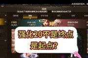 地下城召回活动如何计算活跃度？有哪些行为可以提高活跃度？