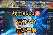 魔域猫骑士装备搭配建议有哪些？