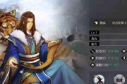 《流浪率土之滨，探索无尽可能》（以率土之滨为舞台）