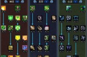 《魔兽世界》神牧属性选择全攻略
