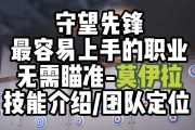 守望先锋死亡后如何快速跟随队友？跟随操作的快捷方式是什么？