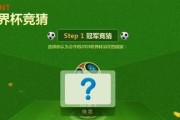 魔域周日活动竞猜规则是什么？如何提高胜率？