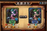《全民英雄》游戏附带位移技能提高稳定性的棒子（通过位移技能的引入）
