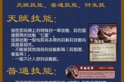 三国杀ui更改后如何恢复原样？
