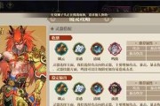 《山海镜花》PVE阵容推荐及玩法思路（打通PVE任督二脉的必备攻略）