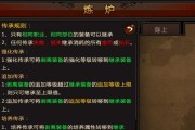《全民奇迹》游戏中复活道具的合理使用（探讨游戏中复活道具的价值和策略）