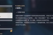 黑手党3尼基冠冕堂皇被坑惨攻略（流程详解）