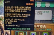 DNF中30元能购买的3个宝珠是什么？它们的用途是什么？