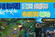 英雄联盟银牌英雄如何获得？