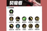 DNF魔剑性能如何？使用魔剑有哪些优势？