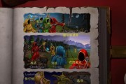 《魔能2》操作攻略（掌握技巧）