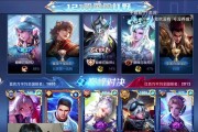 王者荣耀中李什么宇是哪个角色？