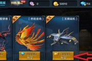 《全民突击》游戏每日任务攻略（如何高效完成游戏每日任务）