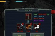 《像素危城》游戏萌新进阶攻略——揭秘隐藏副本与技巧（从萌新到高手）