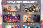 两到三个g的手游推荐？哪些游戏适合低内存手机？