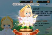 迷你世界安吉洛斯的羽翼获取方法（详细介绍迷你世界中安吉洛斯的羽翼的获取方法和注意事项）