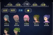 修仙门派建立超简单入门攻略（以游戏为主）
