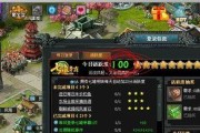 《七雄争霸》游戏升级技巧大全（掌握这些技巧）