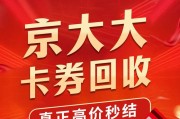 魔兽世界实名制和身份证如何修改？修改的流程是什么？