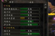 《魔兽世界80剥皮升级攻略》（精准分析剥皮点）