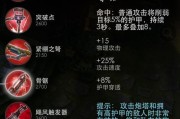 虚荣黑羽怎么玩？虚荣黑羽玩法攻略有哪些？