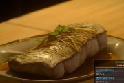 探秘以风来之国美食文化（全面揭秘15款料理制作方法）