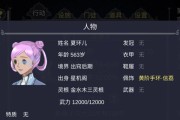 修仙门派玩法技巧总结（探索修真之道）